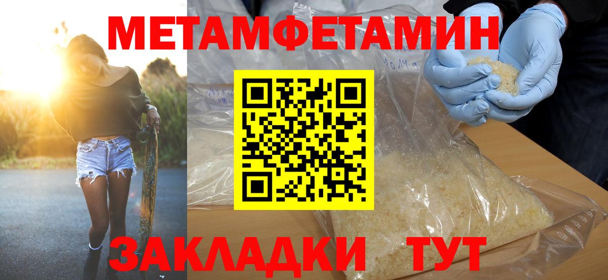 АМФЕТАМИН  Амфетамин 97%  Вход с VPN  Балашов 