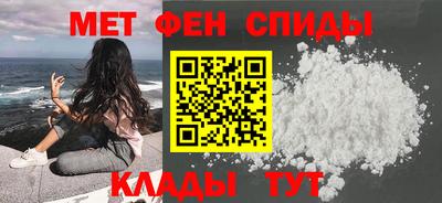 альфа пвп Бузулук