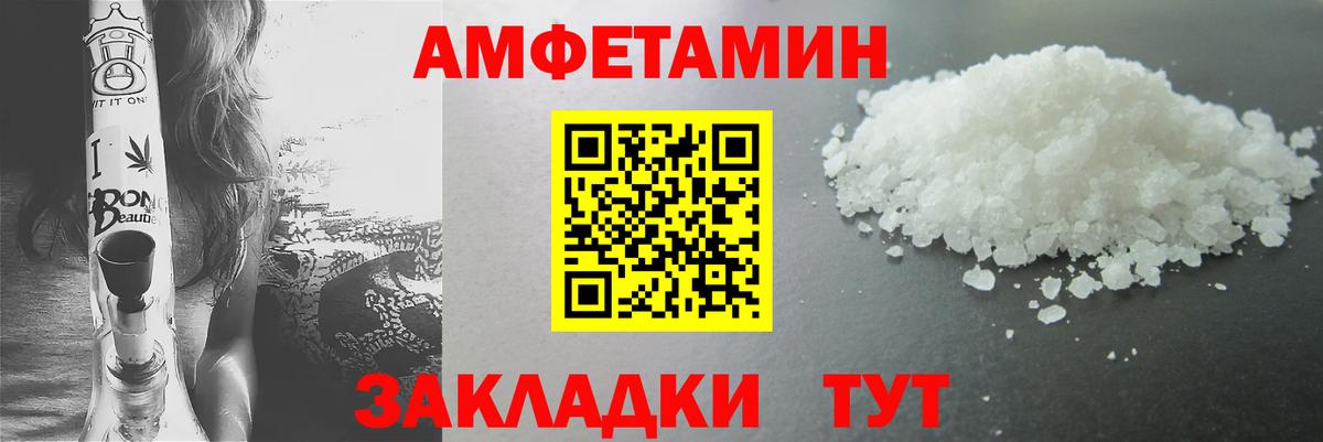 МЕТАМФЕТАМИН витя Балашов