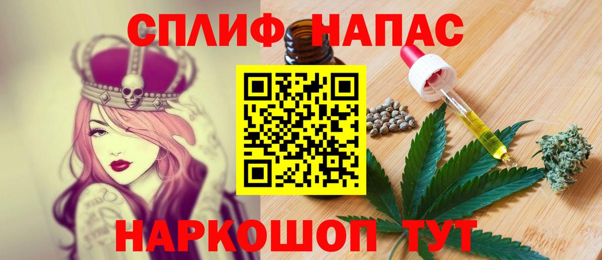 Каннабис OG Kush  Каннабис тримм  Вход с VPN  Канабис VHQ  Балашов  Каннабис Bruce Banner 